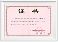 亚游集团·ag8(中国)官网-只為非同凡享