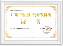 亚游集团·ag8(中国)官网-只為非同凡享