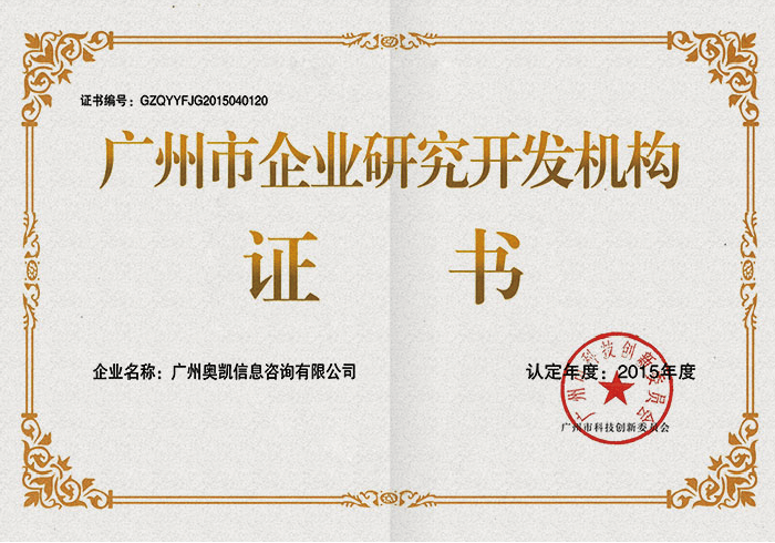 certification03