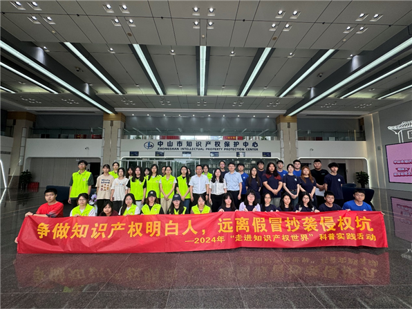 20240528091620_951 亚游集团·ag8(中国)官网-只為非同凡享