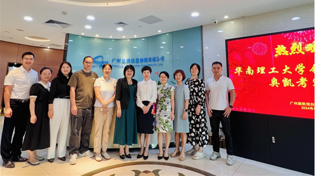20240531100234_289 亚游集团·ag8(中国)官网-只為非同凡享