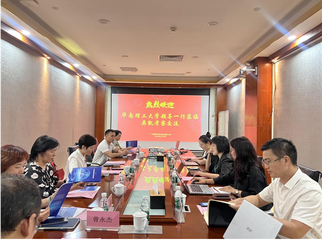 20240531100434_152 亚游集团·ag8(中国)官网-只為非同凡享